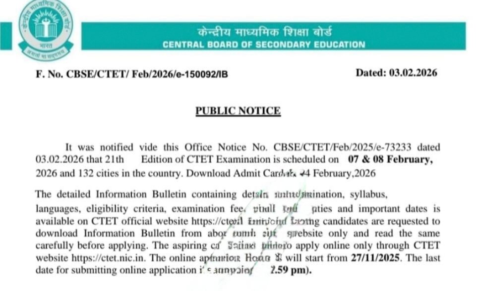 CTET Admit Card 2026